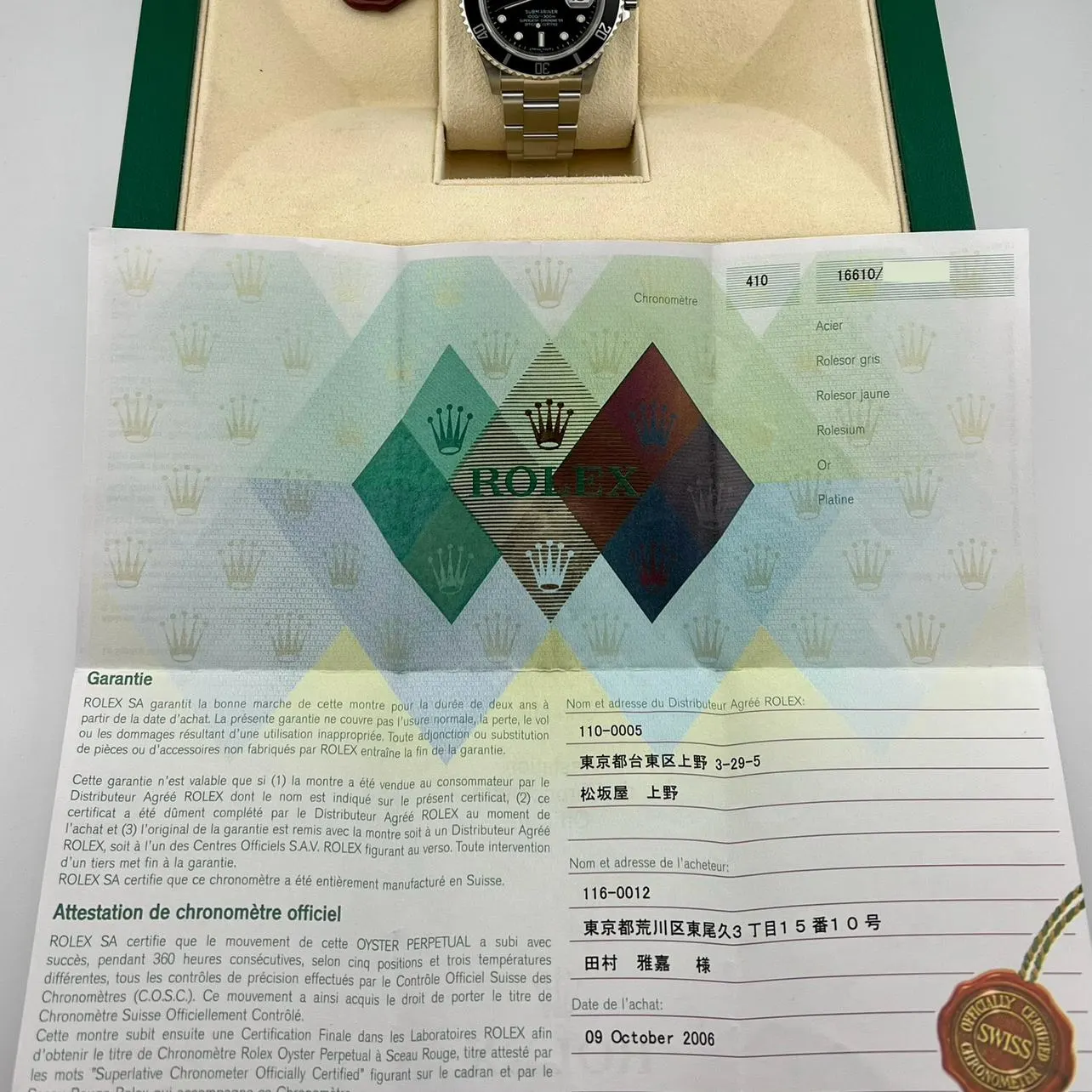 2006 Rolex Submariner Date / SuperLuminova 16610 Listing Image 8