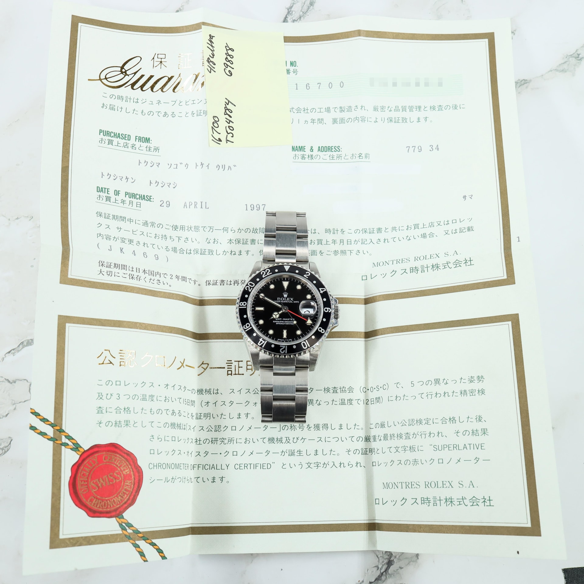 Rolex GMT-Master Black 16700 Watches | Bezel